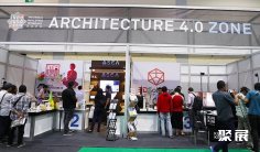 2026印尼建材展 (INDO BUILD TECH)预登记注意事项