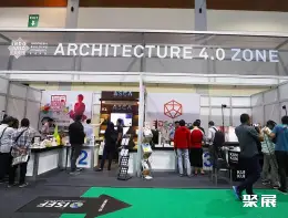 印尼国际建材展展会现场(现场盛况)6