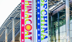2026中国国际涂料展&中国国际表面处理展将于11月在广州启幕!门票、知名展商、展位图