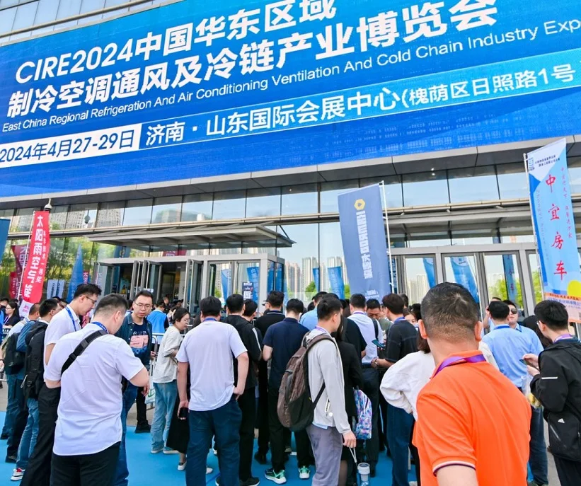 华东制冷展(CRHE)2026展位费与展位预订