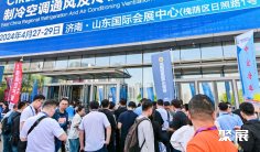 华东制冷展(CRHE)2026展位费与展位预订