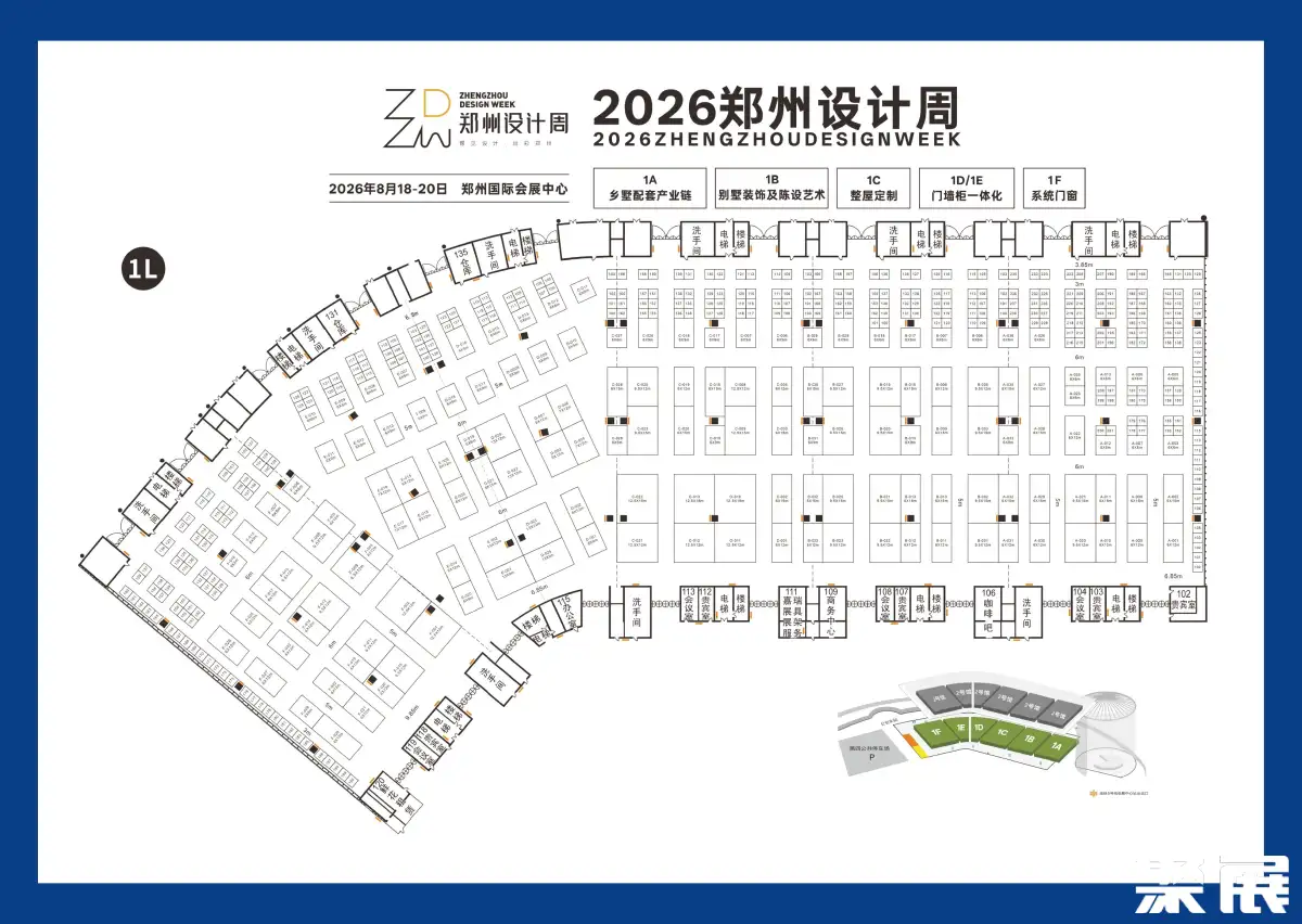 郑州家居展展馆平面图
