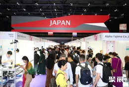 香港珠宝展现场图片10