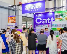 宁波宠物展展会现场(现场盛况)7