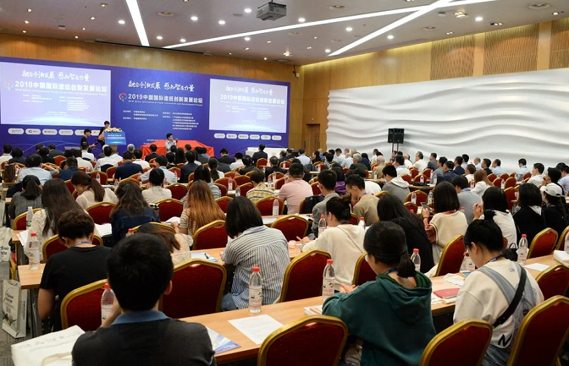中国（武汉）国际造纸科技展览会2024展位图与展位价格