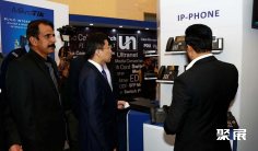 2026拉合尔通信展会刊