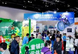 北京国际康复展展会现场(现场盛况)7