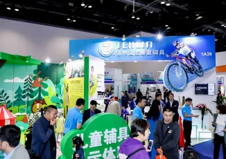 北京康复展2025有哪些参展商?参展商名单大全