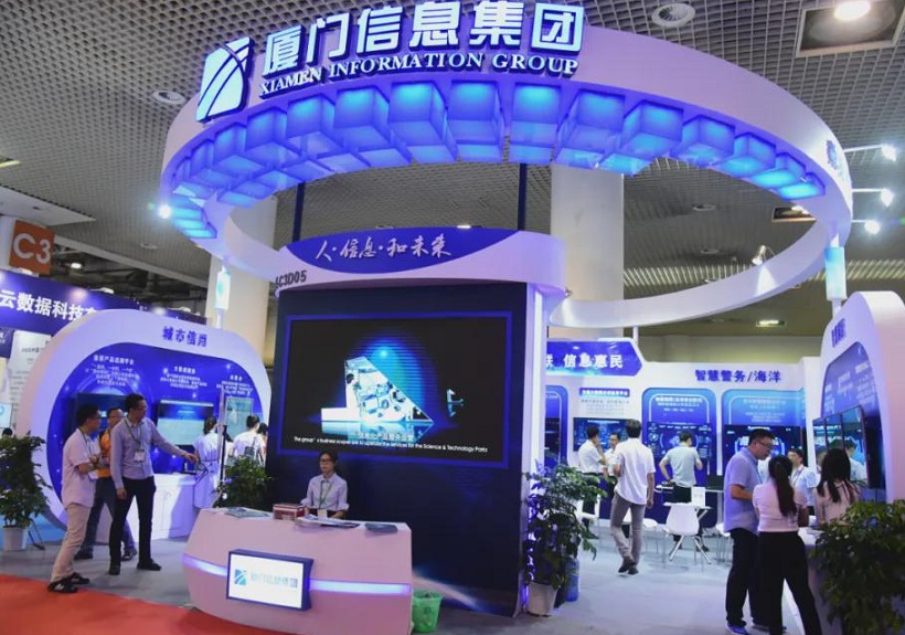中国厦门国际物联网展IOTF将于2024年7月7-9日举办，全球物联网专业贸易平台！会刊申请渠道、门票通道已开启
