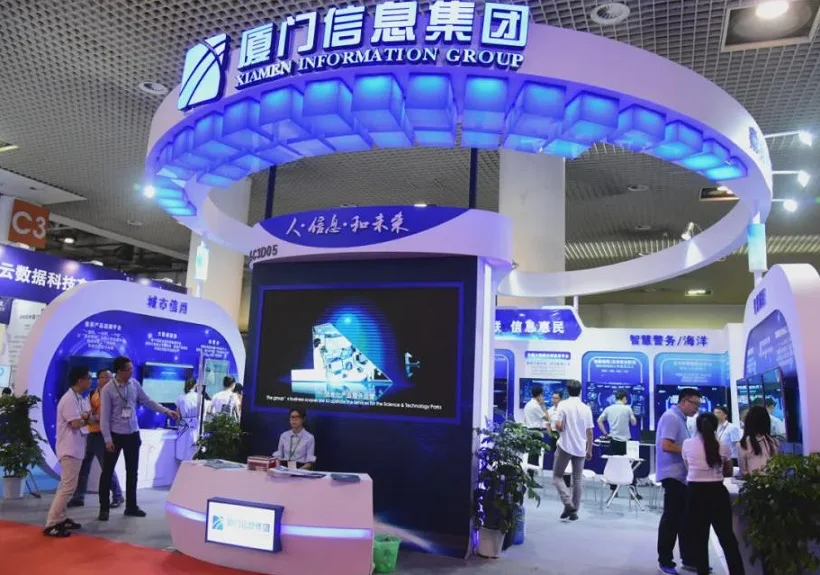 中国厦门国际物联网展IOTF将于2024年7月7-9日举办，全球物联网专业贸易平台！会刊申请渠道、门票通道已开启