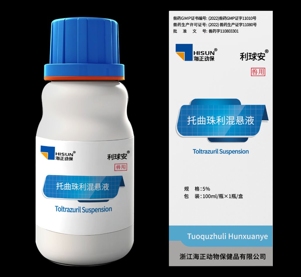 浙江海正动物保健品有限公司
