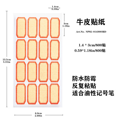 记住(广州)文化创意发展有限公司