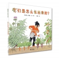 上海蒲蒲兰文化发展有限公司