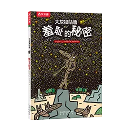 荣信教育文化产业发展股份有限公司