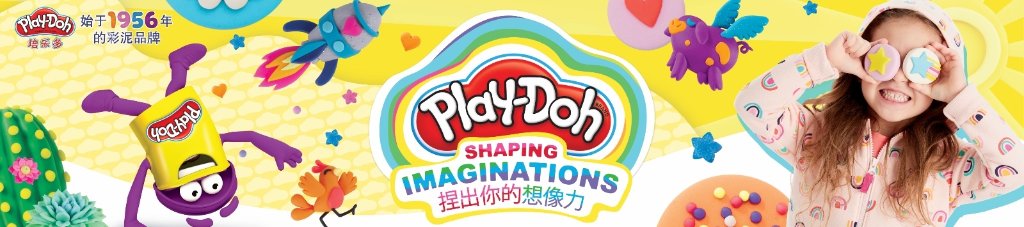 Hasbro