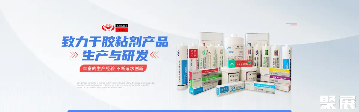 江苏中恒电子新材料有限公司