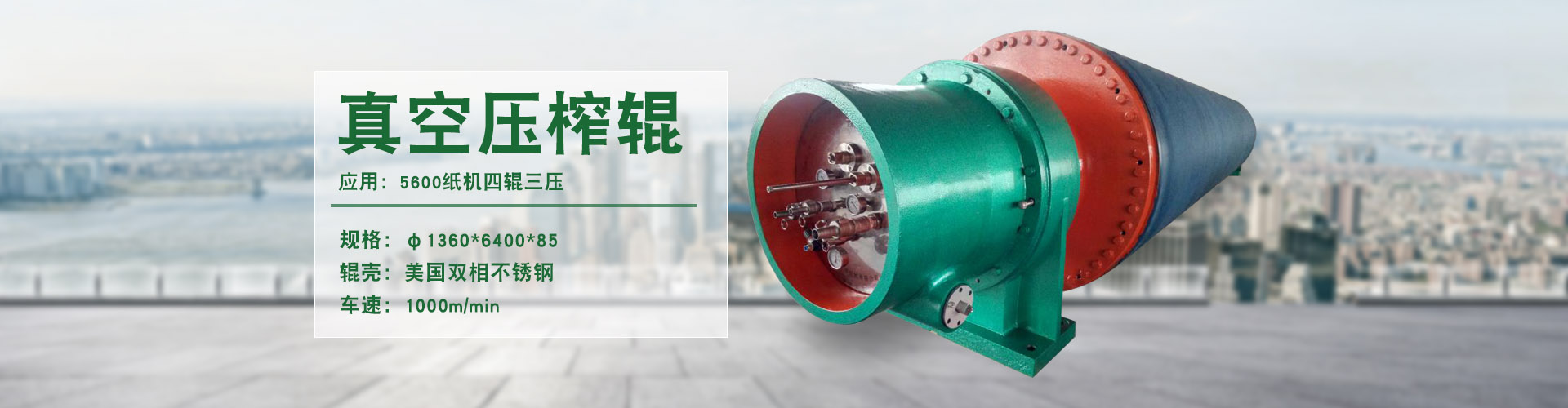 江苏正伟机械有限公司