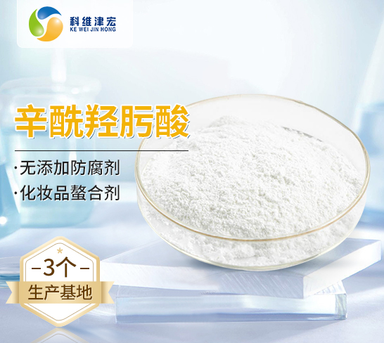 天津科维津宏环保科技有限公司