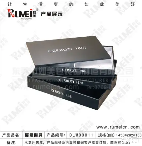 东莞市如美包装品制造有限公司