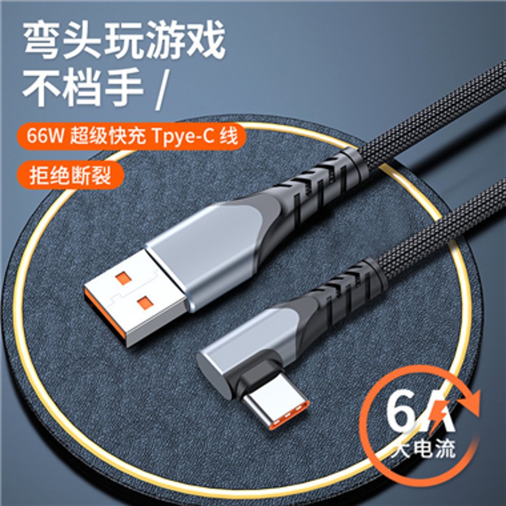深圳市泰能科技有限公司