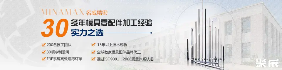 昆山名威精密工业有限公司