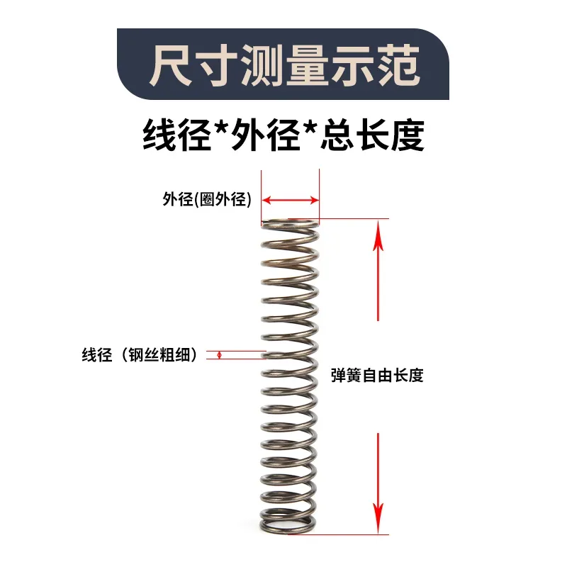 慈溪市顶立弹簧有限公司