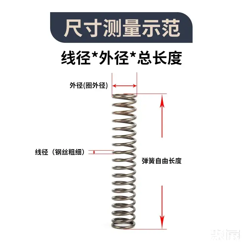 慈溪市顶立弹簧有限公司