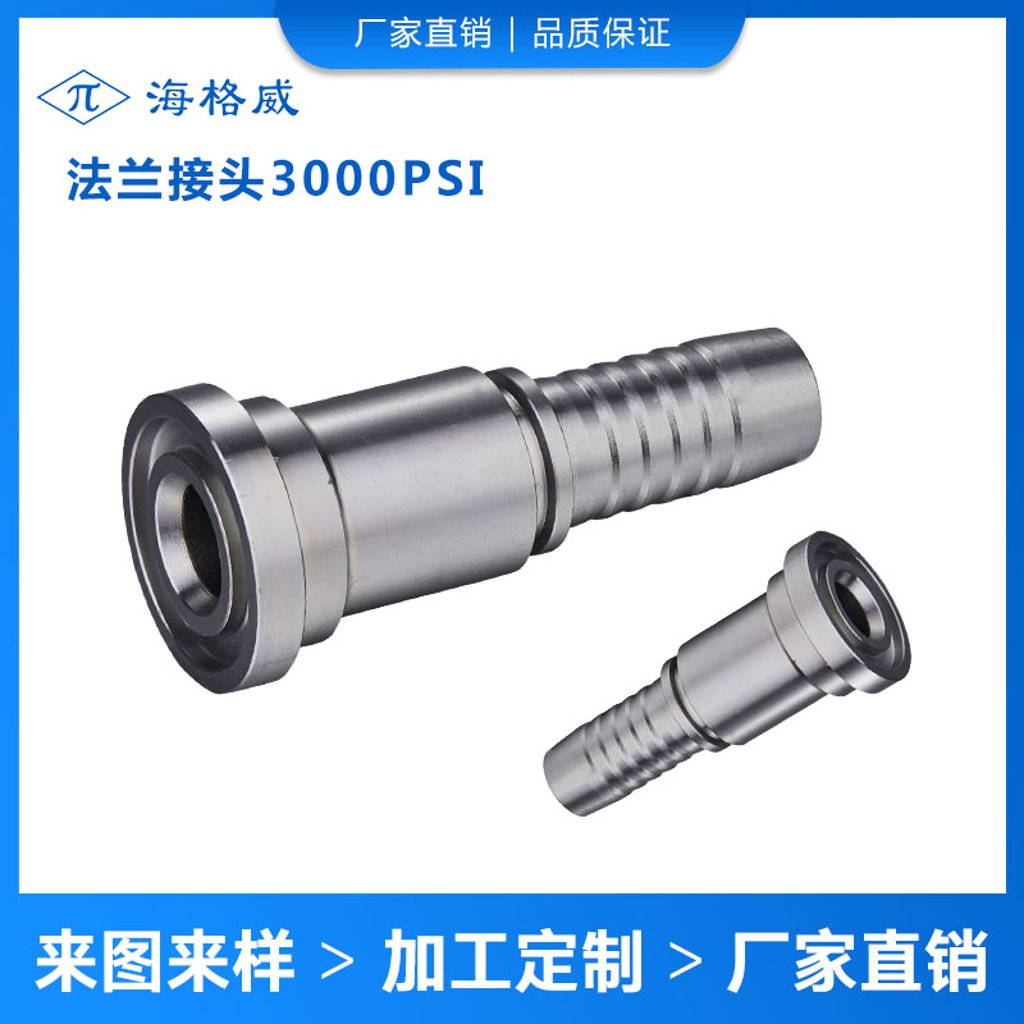 浙江海格威液压科技有限公司