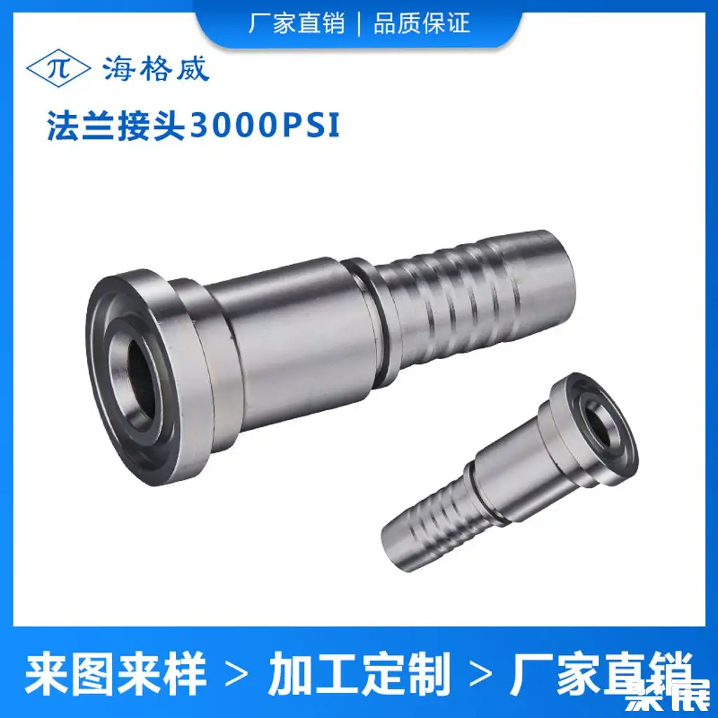 浙江海格威液压科技有限公司
