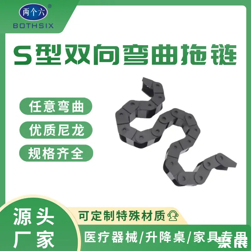 东莞市丰收实业有限公司