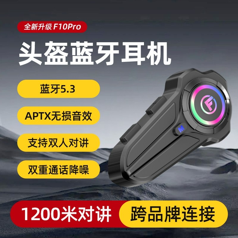 深圳市韵悦电子科技有限公司