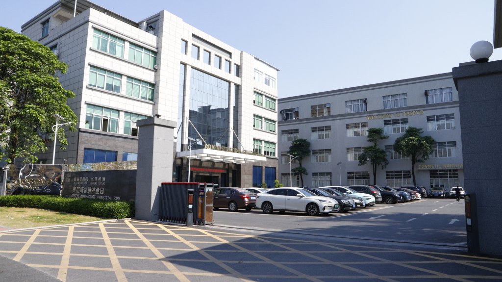广州奥蓓斯化妆品有限公司