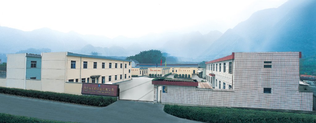 宁波天明照明有限公司