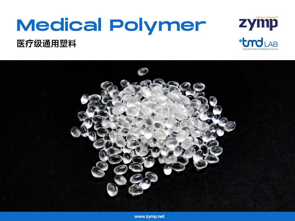 天津中裕顺嘉科技有限公司