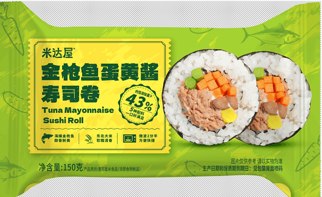 江苏百斯特食品科技有限公司