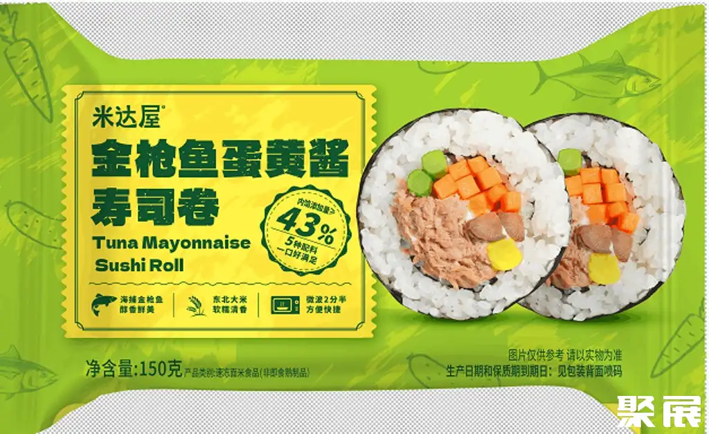 江苏百斯特食品科技有限公司