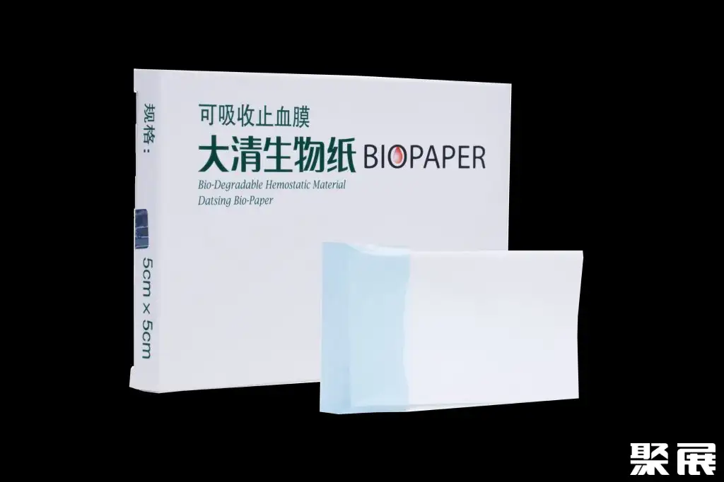 北京大清生物技术股份有限公司