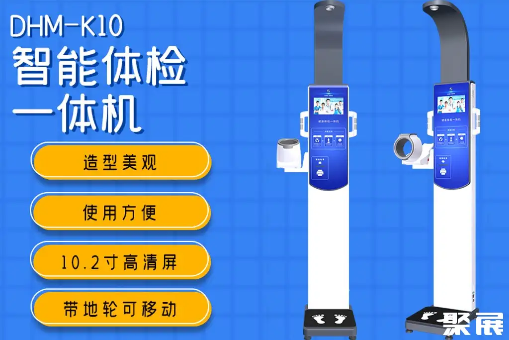 郑州鼎恒电子科技有限公司