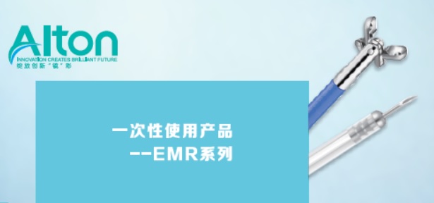 Alton (Shanghai) Medical Instruments Co., Ltd.
