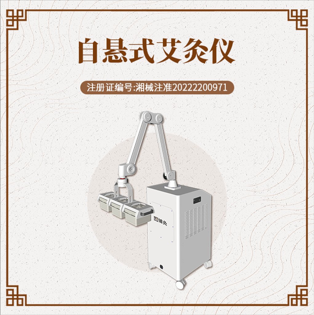 杭州新瀚光电科技有限公司