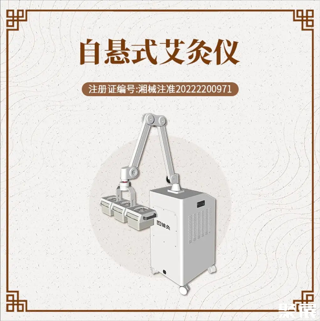 杭州新瀚光电科技有限公司