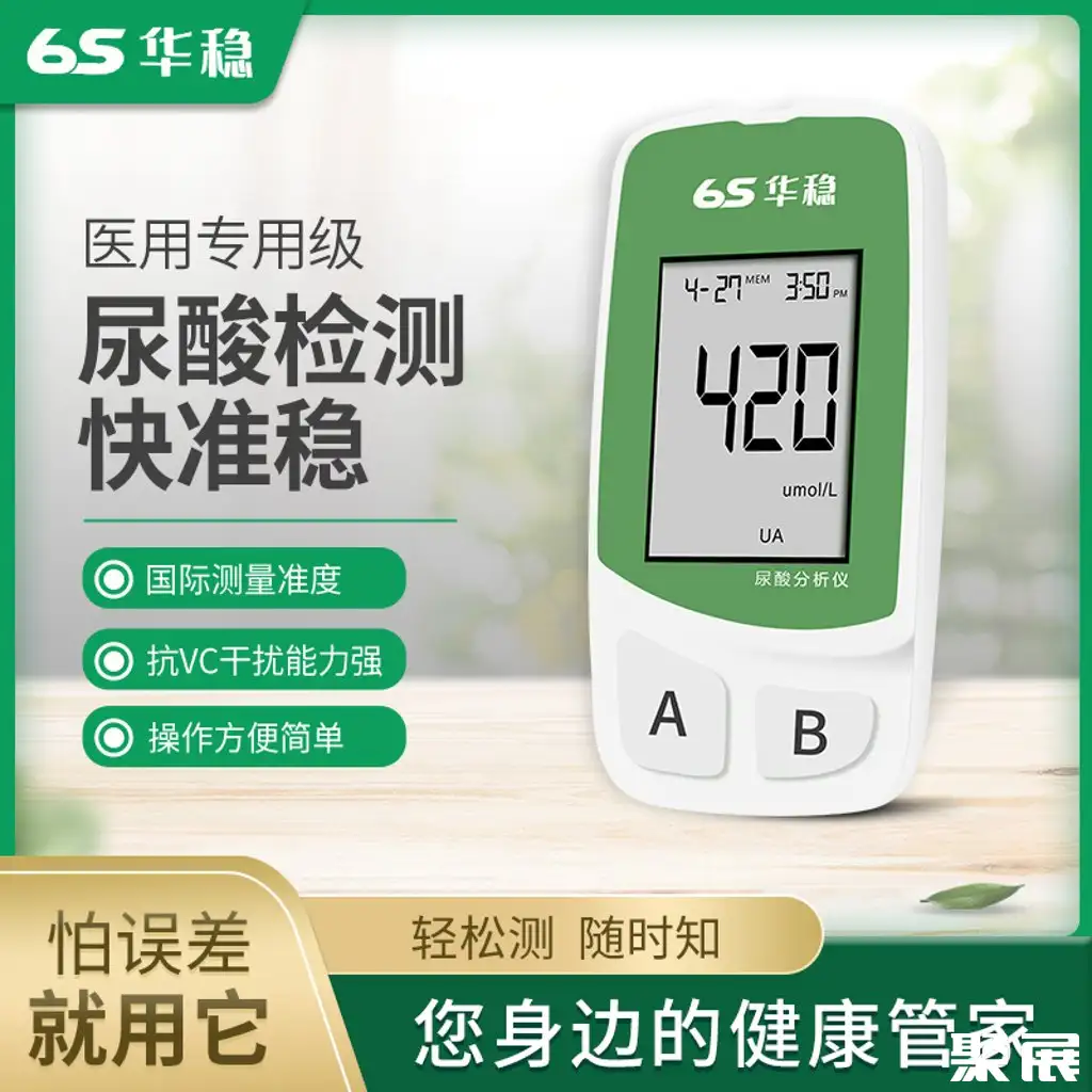 湖南海源医疗科技股份有限公司