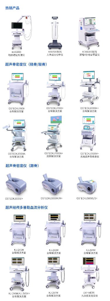 南京科进实业有限公司