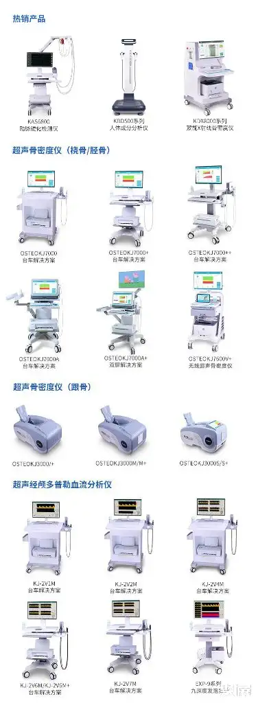 南京科进实业有限公司