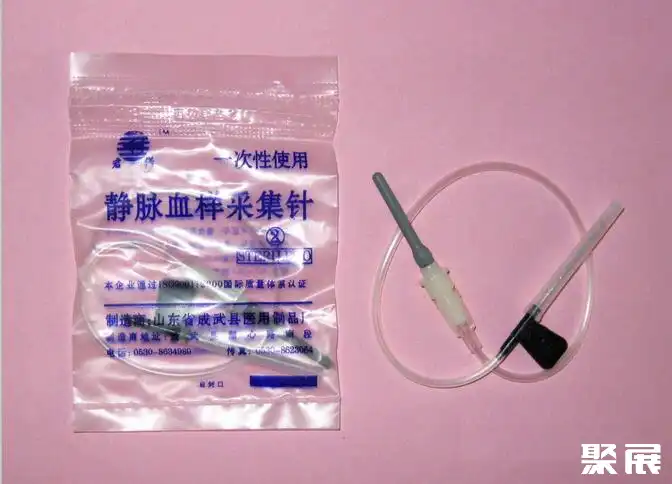 山东省成武县医用制品厂