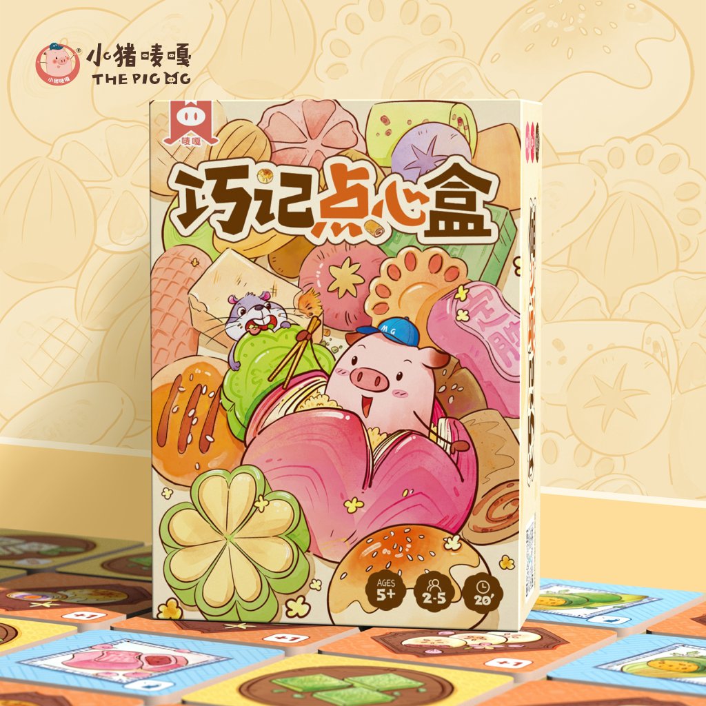 杭州贝乐文化传播有限公司