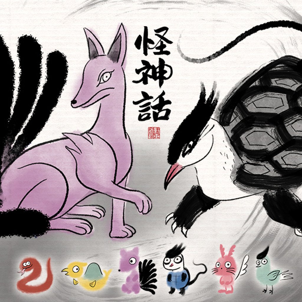 青岛妙沿廊文化传媒有限公司