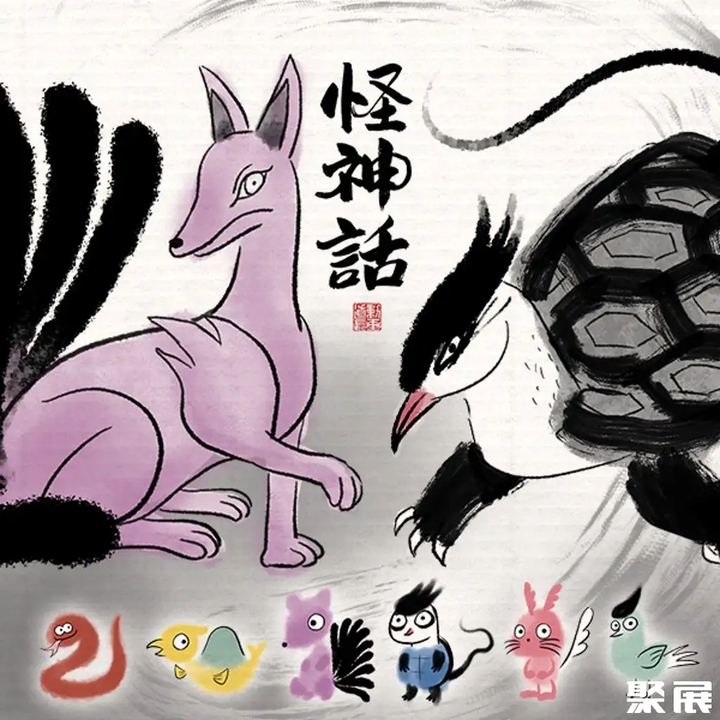 青岛妙沿廊文化传媒有限公司