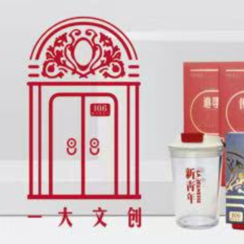 中国文物交流中心