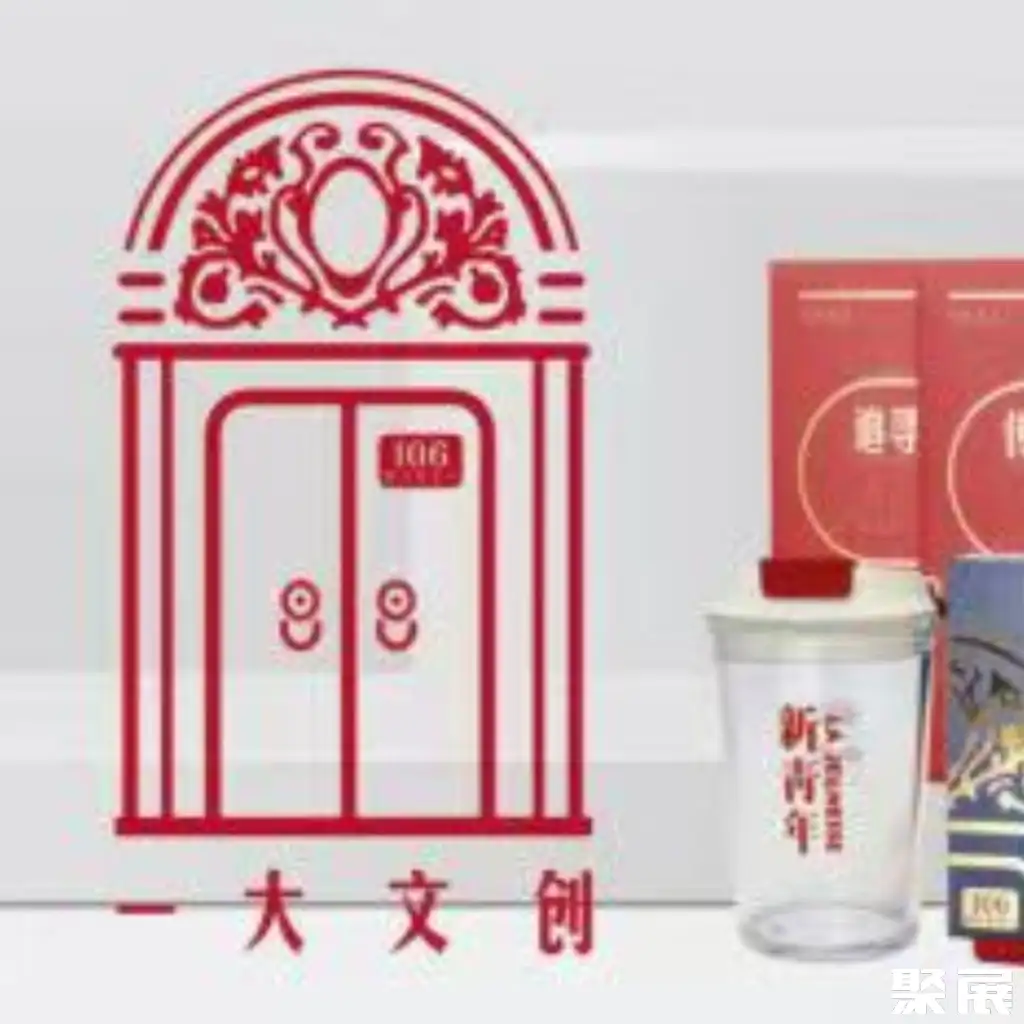 中国文物交流中心